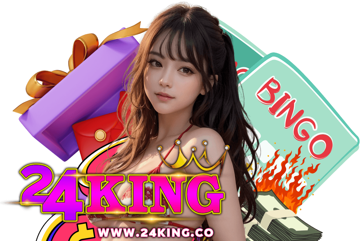 24king เครดิตฟรี